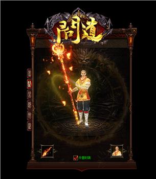 02年天龙八部私服